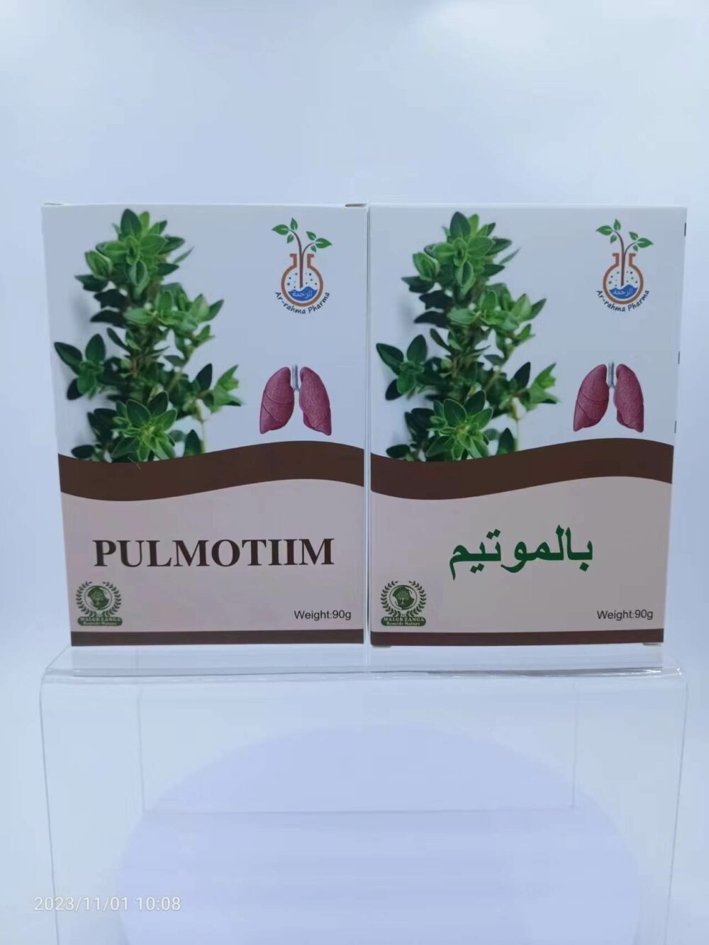 PULMOTIIM